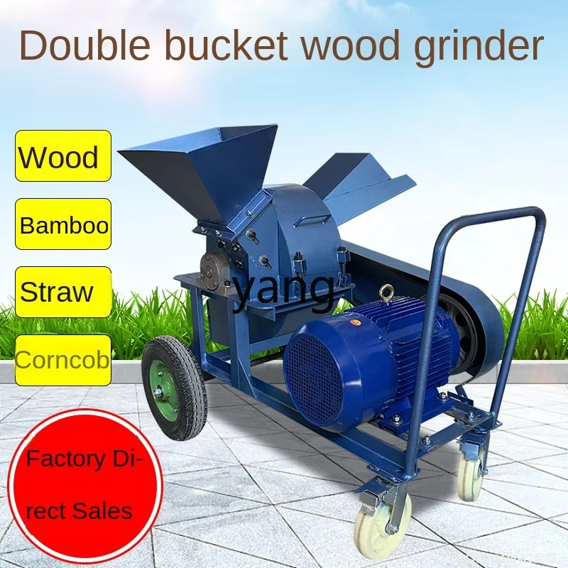 LMM Multifunctional Wood Grinder Ru Mu Wood Pellet Machine