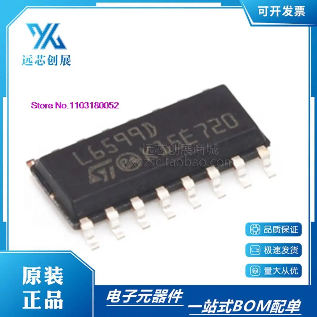 

5PCS/LOT L6599D L6599DTR SOP-16 IC