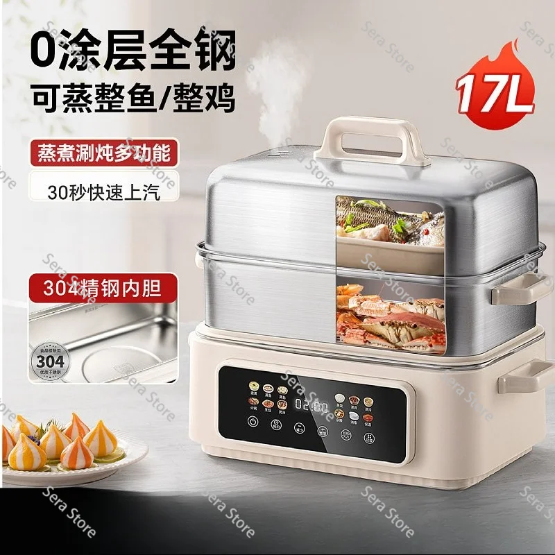 17L Stainless Steel Electric Steamer Multi-functional Household Three-layer Automatic Cooking and Stewing Integrated Pot