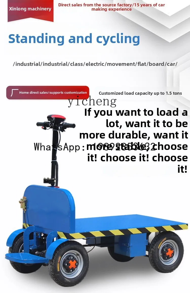 A1  four-wheel electric flatbed truck warehouse truck load king construction site pulling goods into the elevator farm transport