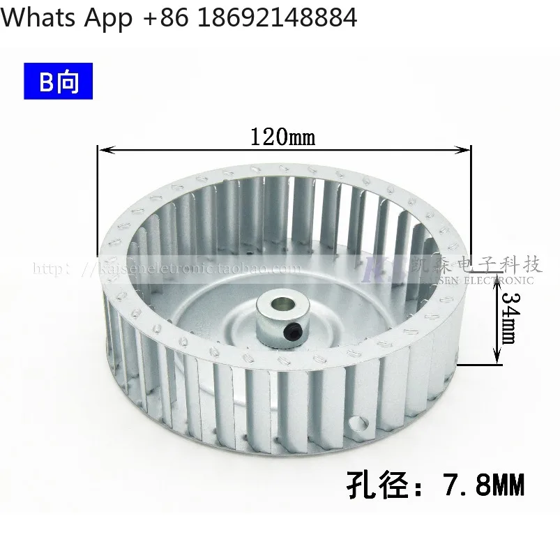 Diameter 120mm Height 34mm43mm Inner hole 6mm8mm Galvanized sheet High temperature motor Fan Centrifugal wind turbine Impeller