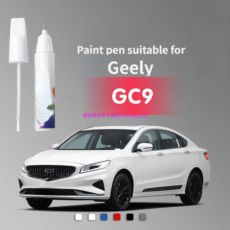 Paint Pen Suitable for Geely Emgrand GC9 GT Paint Fixer Ice Crystal Pearl White Dark Jade Black Blue Car Paint Surface Scratch