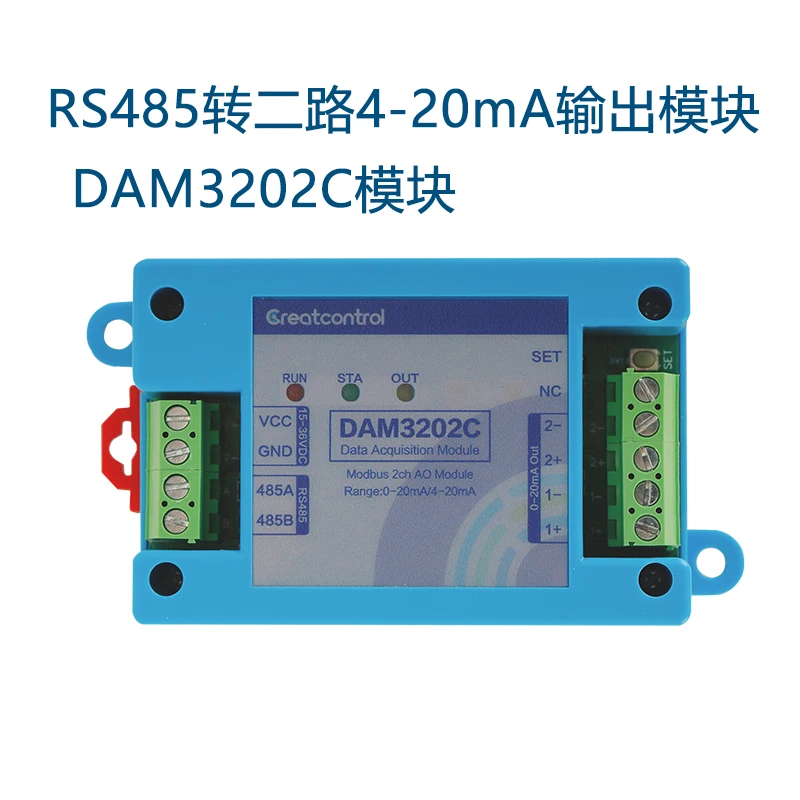 

RS485 to 4-20mA Analog Current Output Module AO Output Modbus RTU Communication Protocol