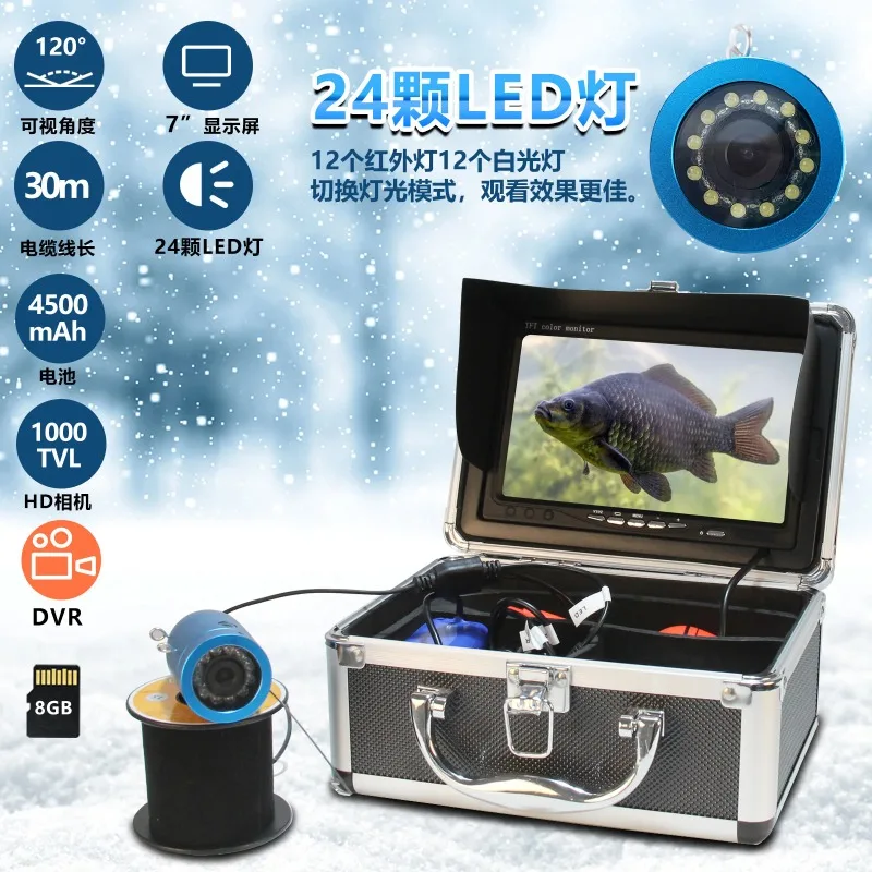 20 meters wild fishing ice  fish detector underwater    visual    high definition fishing artifact    clear