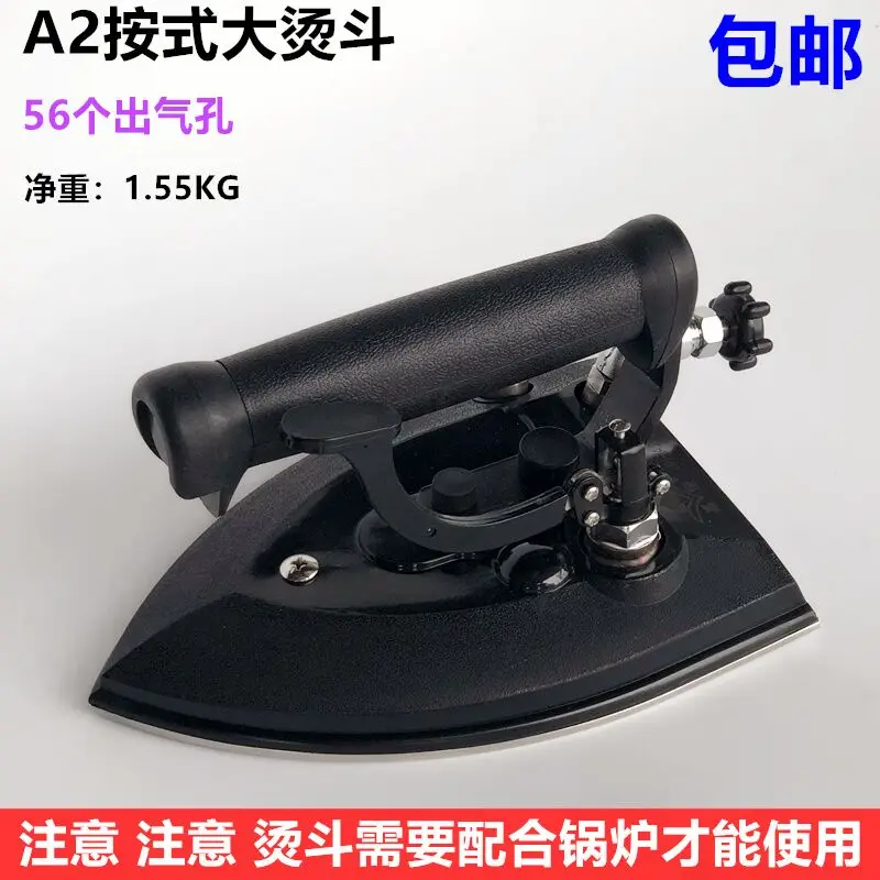 

Industrial Full Steam A2 Push-Type Large Iron Boiler 56 Holes Air Volume Electric Iron Clothing Factory Dry Cleaning Hotel Iron