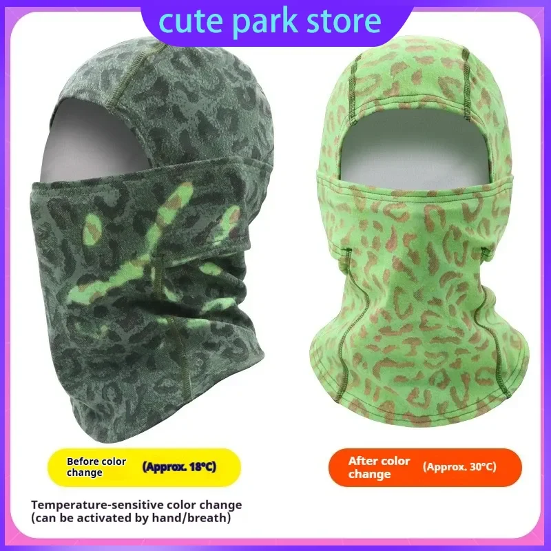 غطاء وجه بالاكلافا الحراري الشتوي المتغير اللون للحماية من الأشعة فوق البنفسجية لمعدات ركوب الدراجات والتزلج والرياضات الخارجية