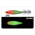 7cm ZF6