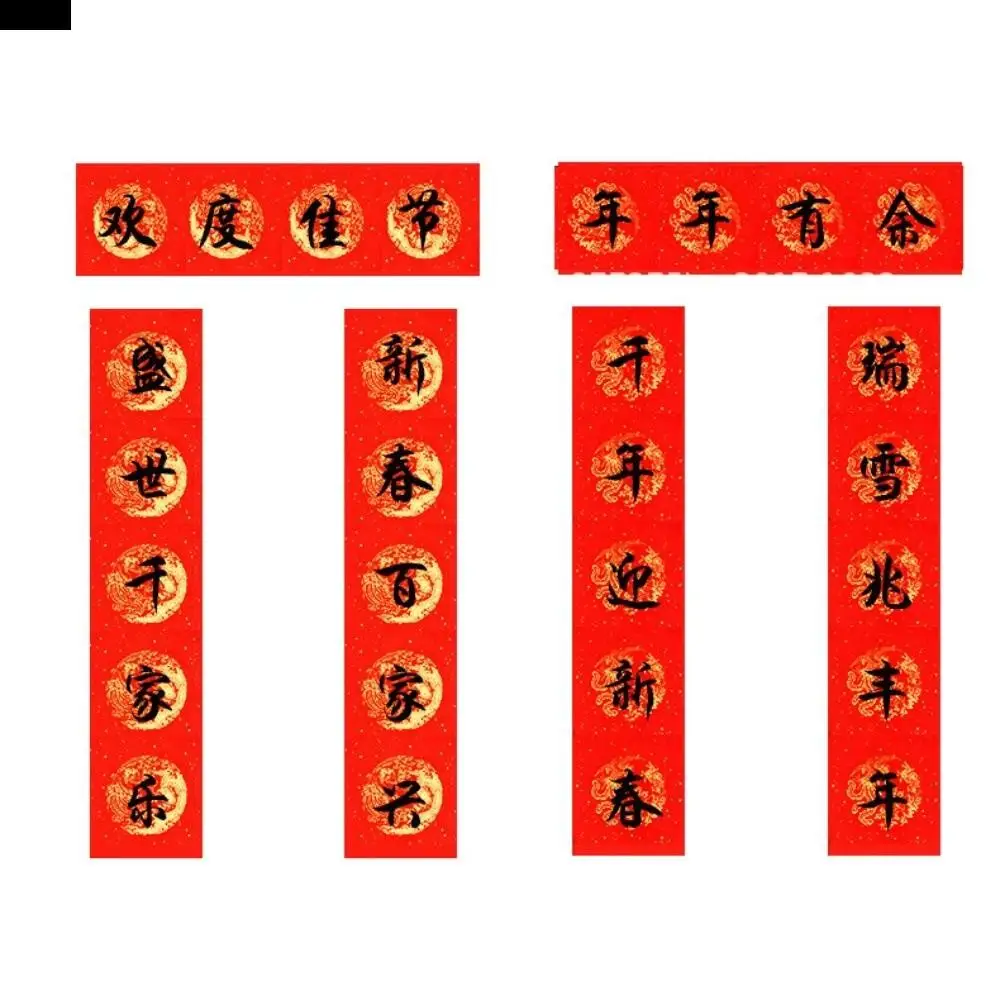 

20m Blamk Wannianhong Couplet Thicken Long Roll Gold-painted Couplet Paper Traditional Ink Writing Brush Calligraphy Paper