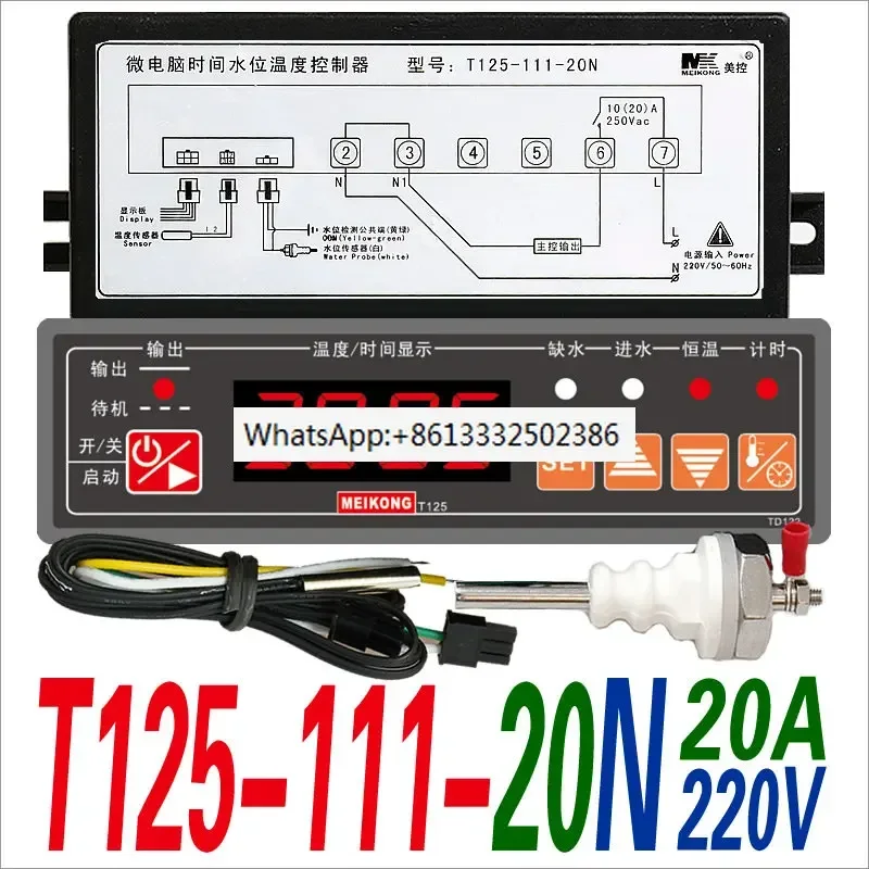 Time, water level, temperature controller, temperature controller T125-121-20N, temperature controller T125-111-20N