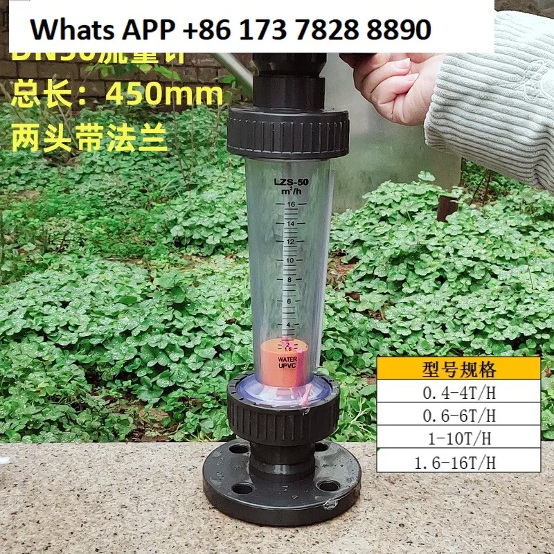 

Фланцевый утолщенный LZS15/20/25 Поплавковый расходомер для трубопровода Жидкая вода Пластик Коррозионностойкий стержень с пластиковым покрытием
