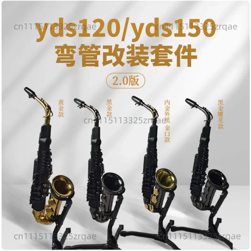 For YDS-150 Electronic Saxophone Professional Adult Performance Electric Blowing Pipe Medium-High Pitch 120 Modified Version