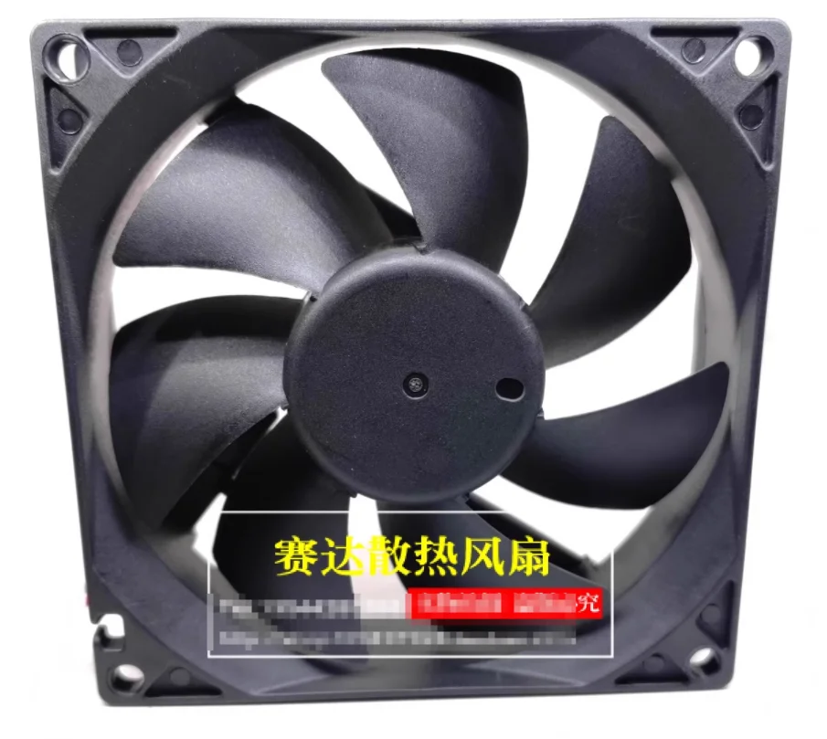 HXH HDH0912UA DC 12V 0.30A 90x90x25mm 2-Wire Server Cooling Fan