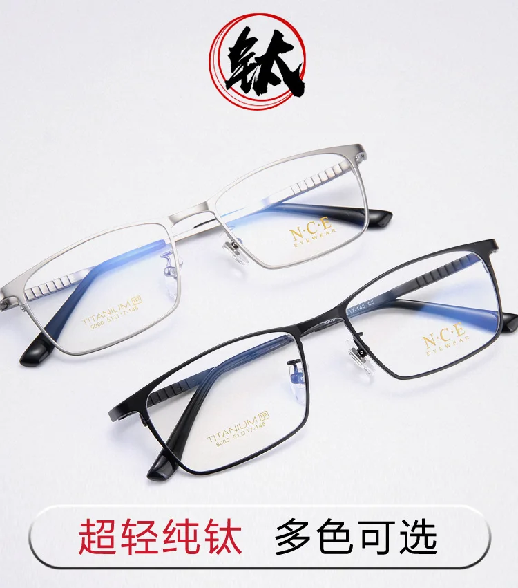 BCLEAR Fashion High Quality Titanium Men Glasses Frame Optical Prescription Eyeglass Full Rim Business Comfortable Light Weight