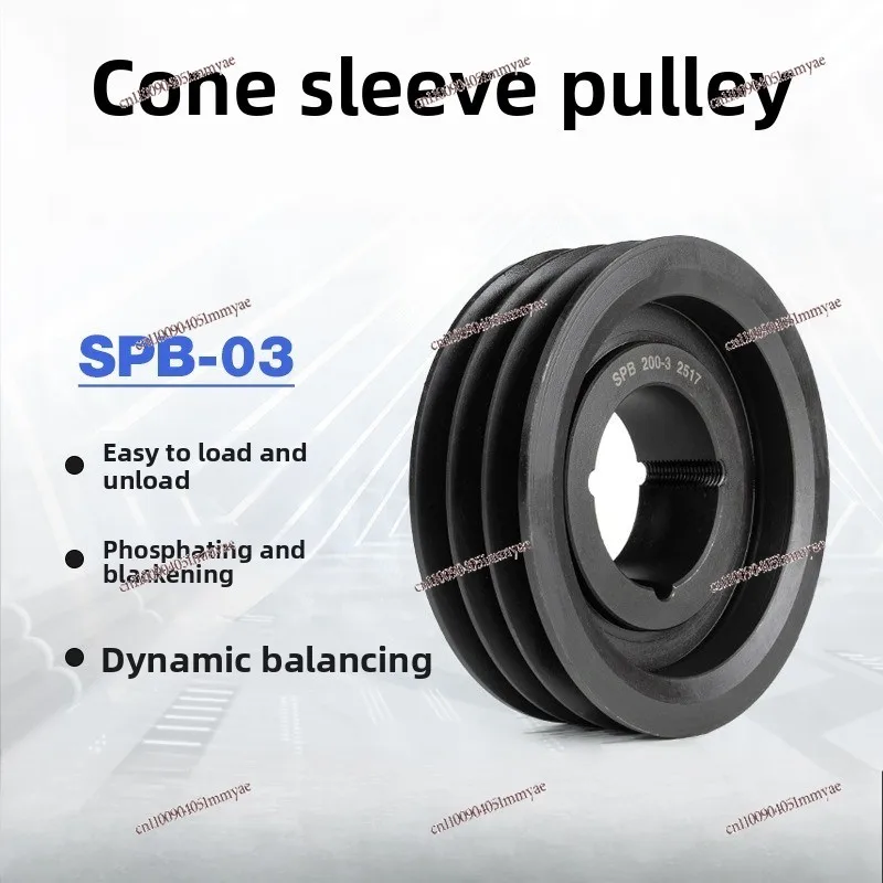 SPB Three-slot B Type SPB-03 Cone Sleeve Pulley Motor, Fan, Triangular Belt Plate Cast Iron