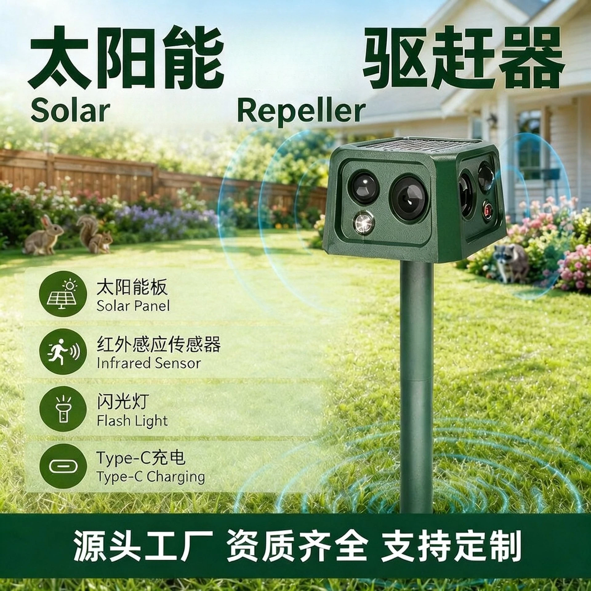 New 4-Sided Solar 360° Multi-Function Alarm LED Strobe Light