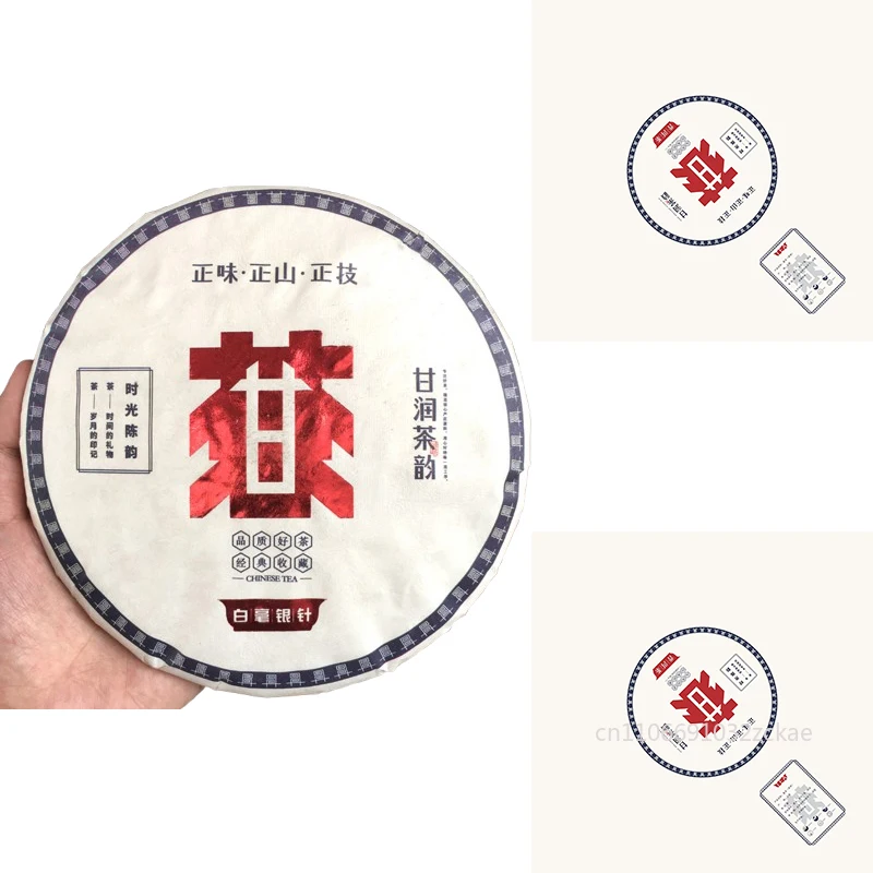 357g Classic Puer TeaCake Packing Paper Universal Yunan Shu Raw Pu'er CottonPaper BaihaoTissue Paper A variety of options