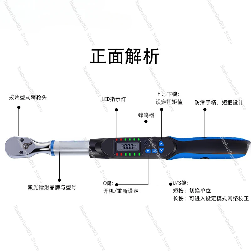 Digital torque wrench WE series torque torque wrench auto repair tool prefabricated adjustable