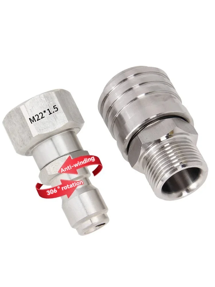 3/8 self-locking quick insertion 304 stainless steel quick connector bearing anti winding M22 Green Field Yili conversion quick