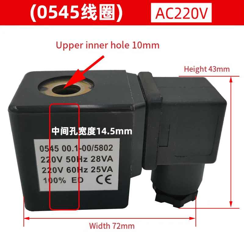 1~9PCS 0543 Coil JORC Type 0545 PU XINGONG Solenoid Valve Coil Upper Hole10mm Inner Diameter 14.5mm Height 42mm