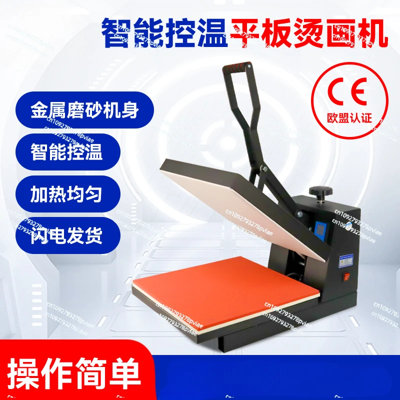 High Pressure Heat Transfer T-shirt Heat Transfer Machine Small DIY Heat  Pressing Machine