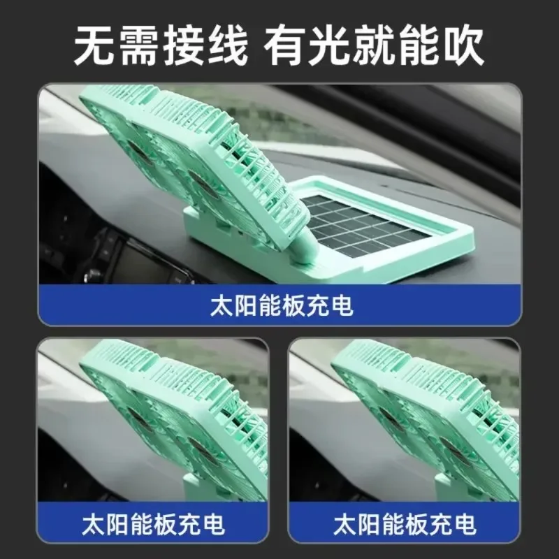 ZF-S Ventilador Solar Duradero de Alta Gama para Coche 24V, Camión Grande 12V, Coche Pequeño