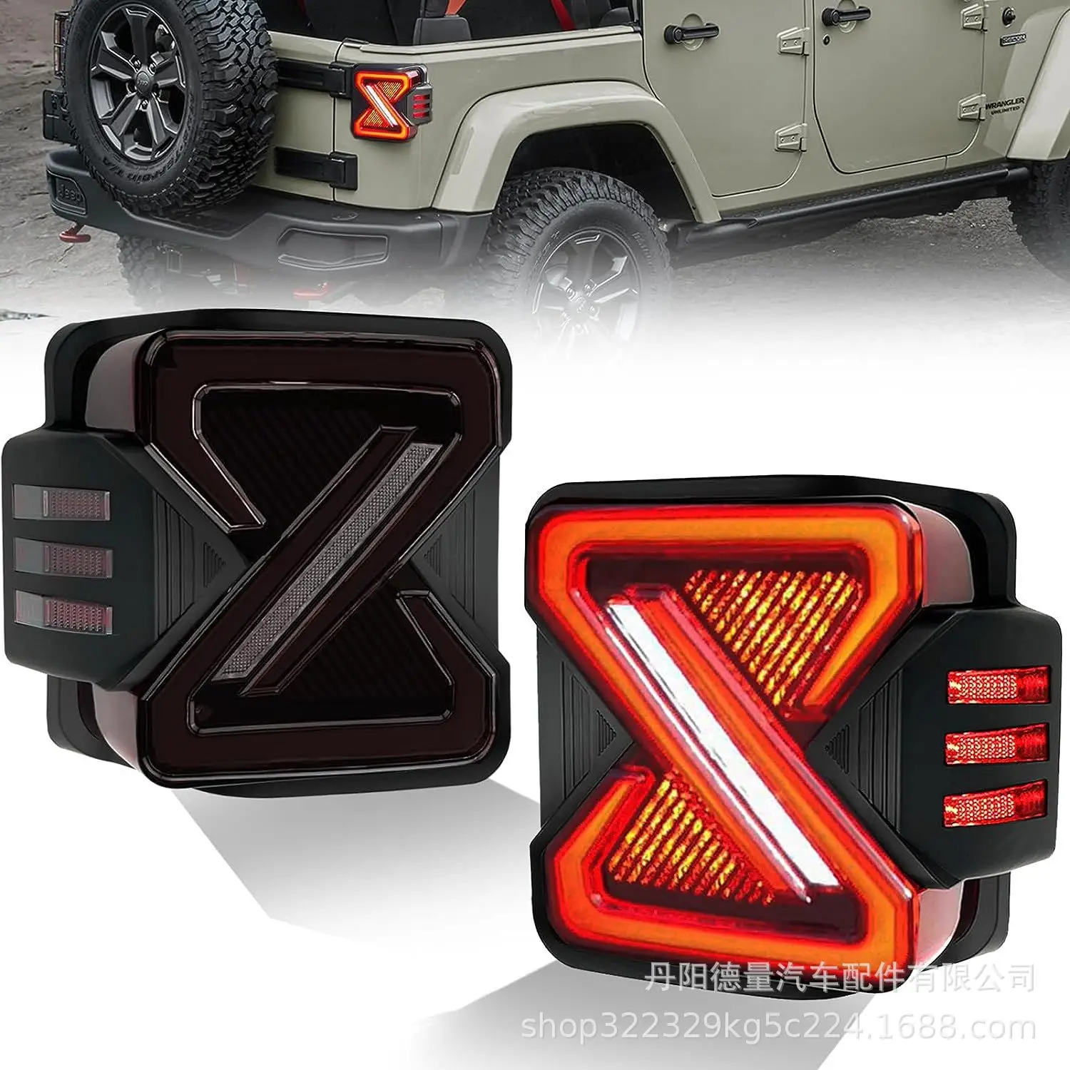 

Wrangler Tail Light Suitable for 18-24 Jeep Wrangler JL2018 + LED Tail Light Brake Reversing Light