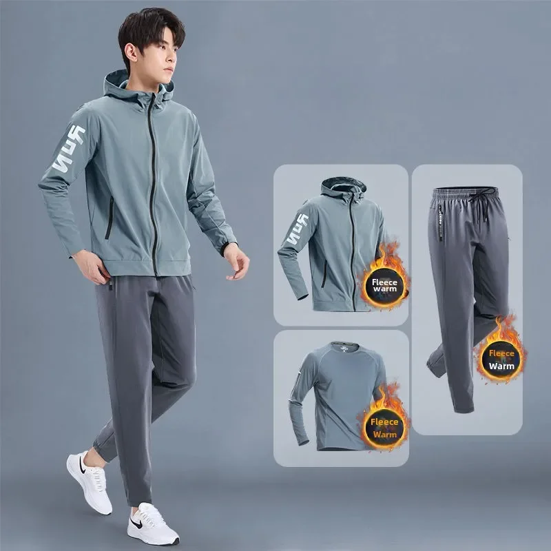 Men's Autumn Winter Running Set Fleece-Lined Quick-Dry Clothes Fall Sports Fitness Morning Runs Cycling Men's Sportswear Set