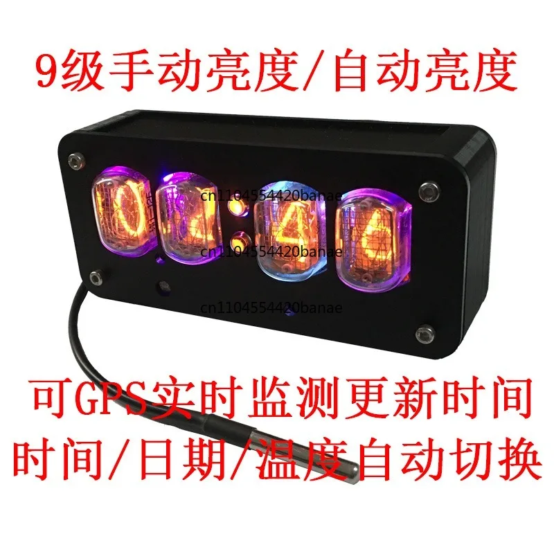 4-Position One-piece IN12 Glow Tube Clock Punk Vintage Style