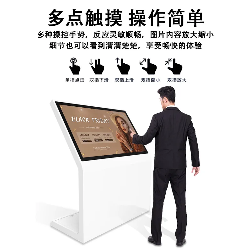 آلة الاستفسار الأفقية المائلة على شكل حرف L، دليل مركز التسوق المؤسسي، تفاعلي ذكي عالي الوضوح #3