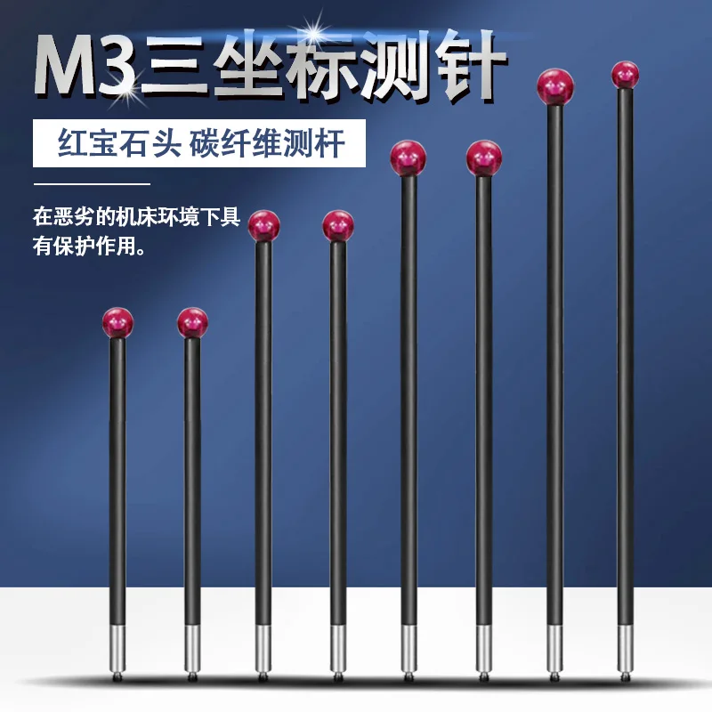 M3 Carbon Fiber Stylus Ruby Ball Renishaw Stylus Three-dimensional Probe Three-coordinate Domestic Replacement 4861