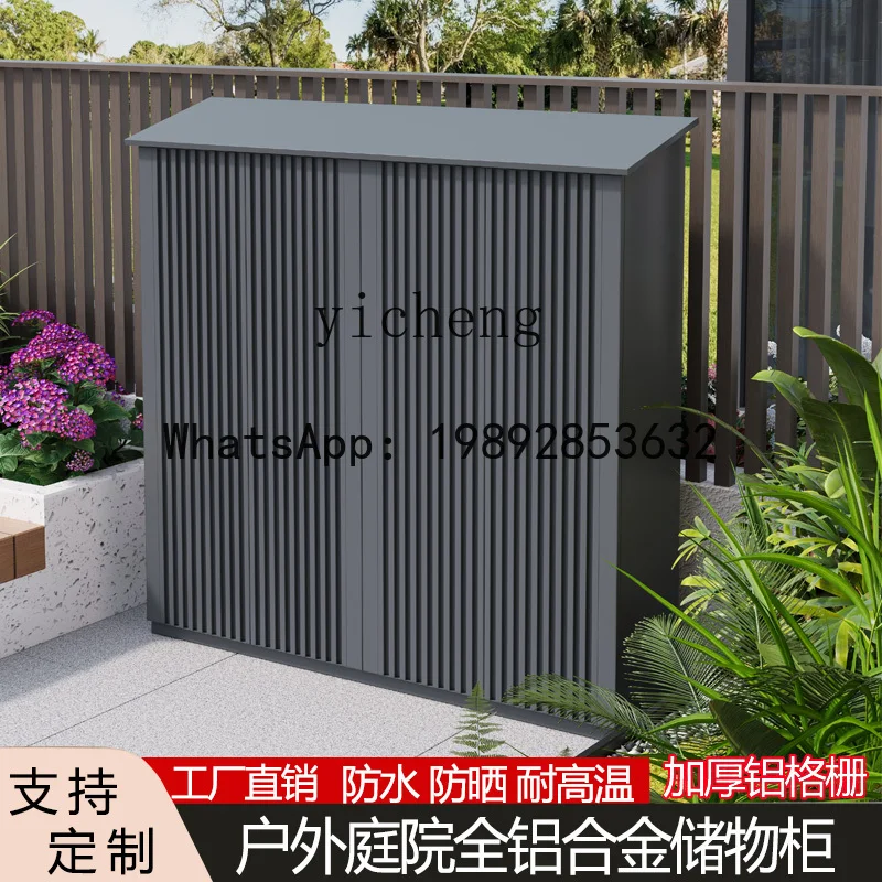 outdoor all-aluminum alloy locker waterproof and sunscreen outdoor sundries storage cabinet console