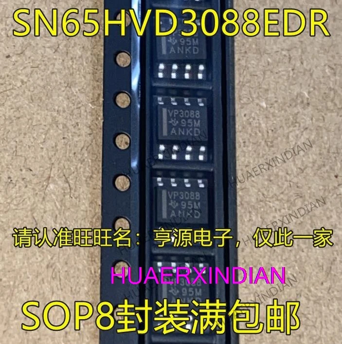 

10PCS SN65HVD3088EDR 65HVD3088 VP3088 SOP-8