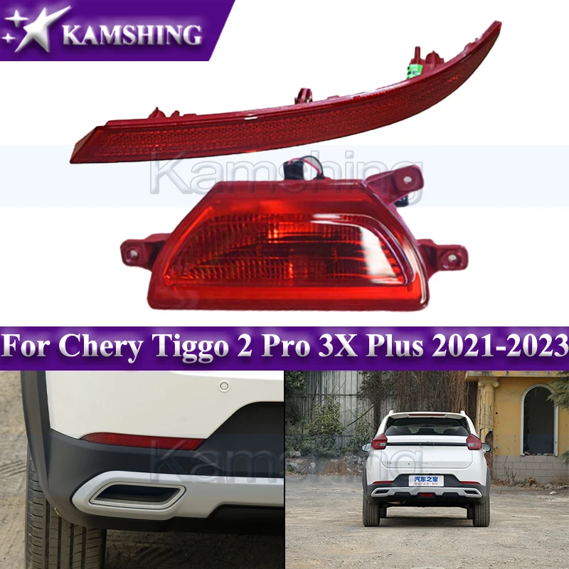 

Задний бампер Kamshing для Chery Tiggo 2 Pro 3X Plus 2021-2023, отражатель, задний стоп-сигнал, сигнальная лампа, стоп-сигнал