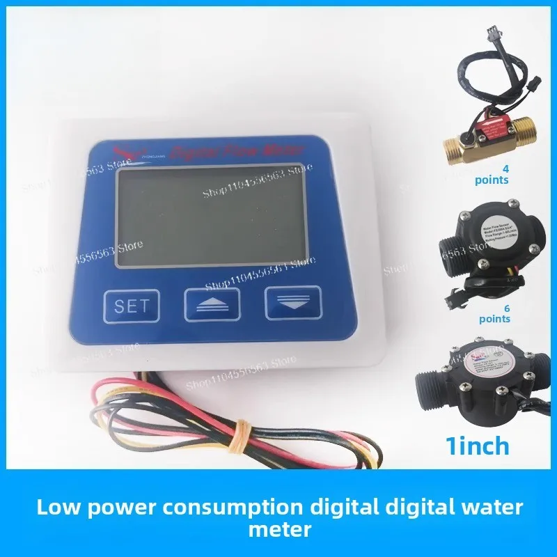 Intelligent Digital Display Electronic Water Meter, 4 Minutes 6 Minutes 1 Inch Flow Meter, Flow Meter, Temperature Display Meter