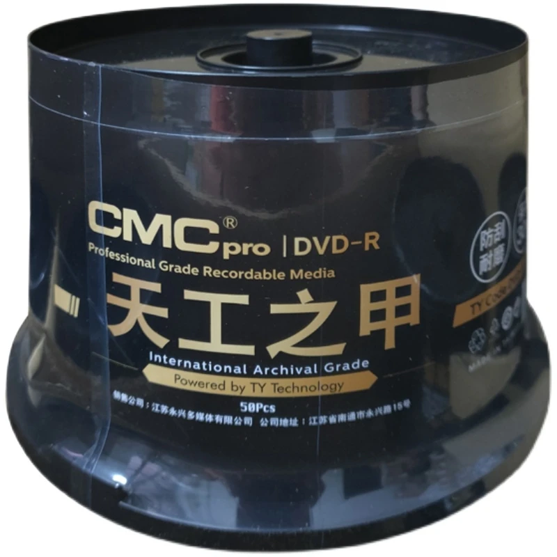 CMCpro DVD-R 4.7GB Professional Grade Recordable Media International Archival Grade DVD R Can be kept for 30 years