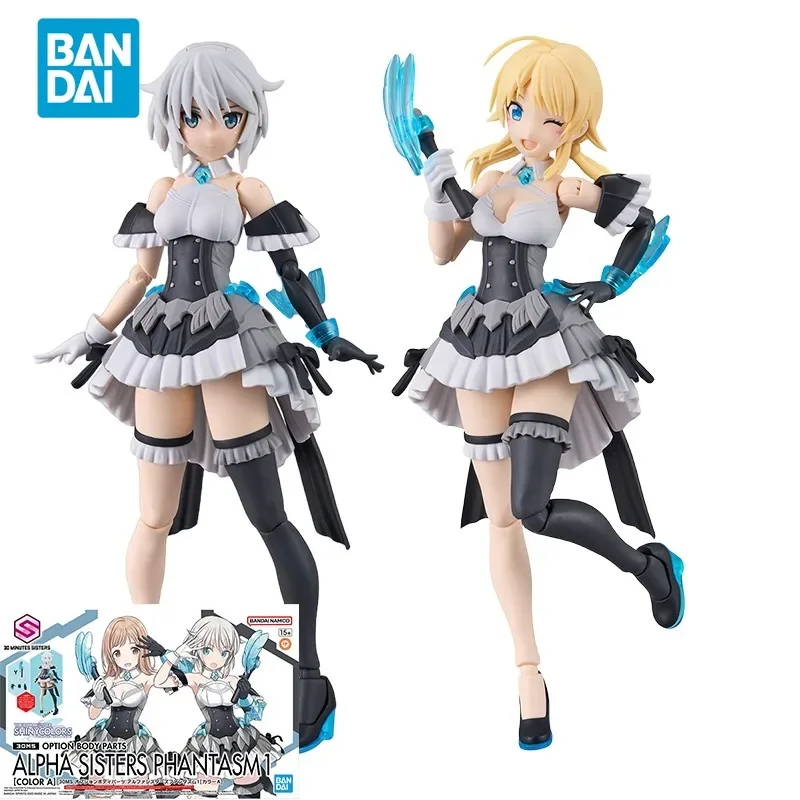 Bandai Original Anime THEIDOLM@STER SHINYCOLORS Model 30MS ALPHA SISTERS PHANTASM1 COLOR A Action Figure Toys for Children