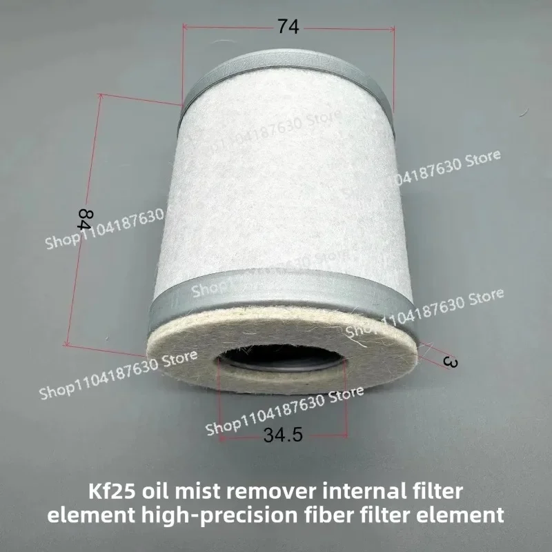 Vacuum Pump Oil Mist Filter / Fume Separator / Exhaust Filter Cartridge KF25 Series