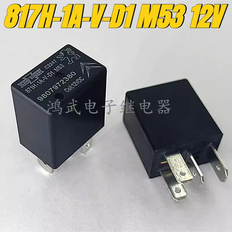 

（Brand New Original）1pcs/lot 100% original genuine relay:817H-1A-V-D1 M53 12V 4pins Fuse box fog lamp relay