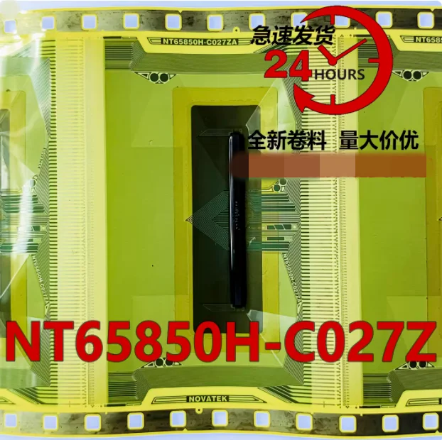 NT65850H-C027ZA New Original Coil COF/TAB LCD Driver IC