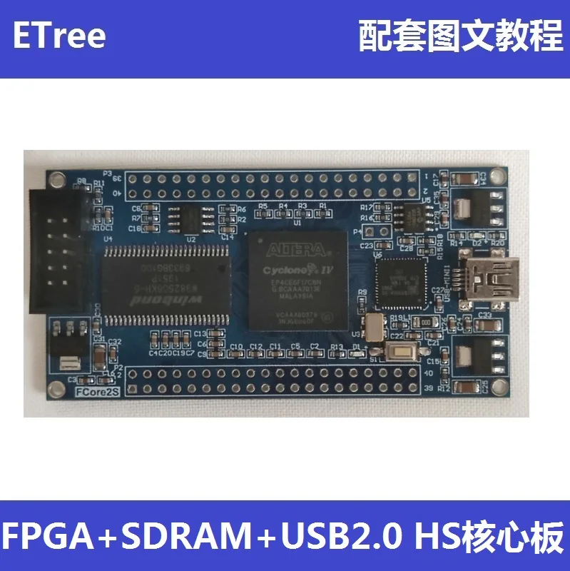 fpga-core-board-development-board-usb20-sdram-cy7c68013a-cyclone-iv-etree