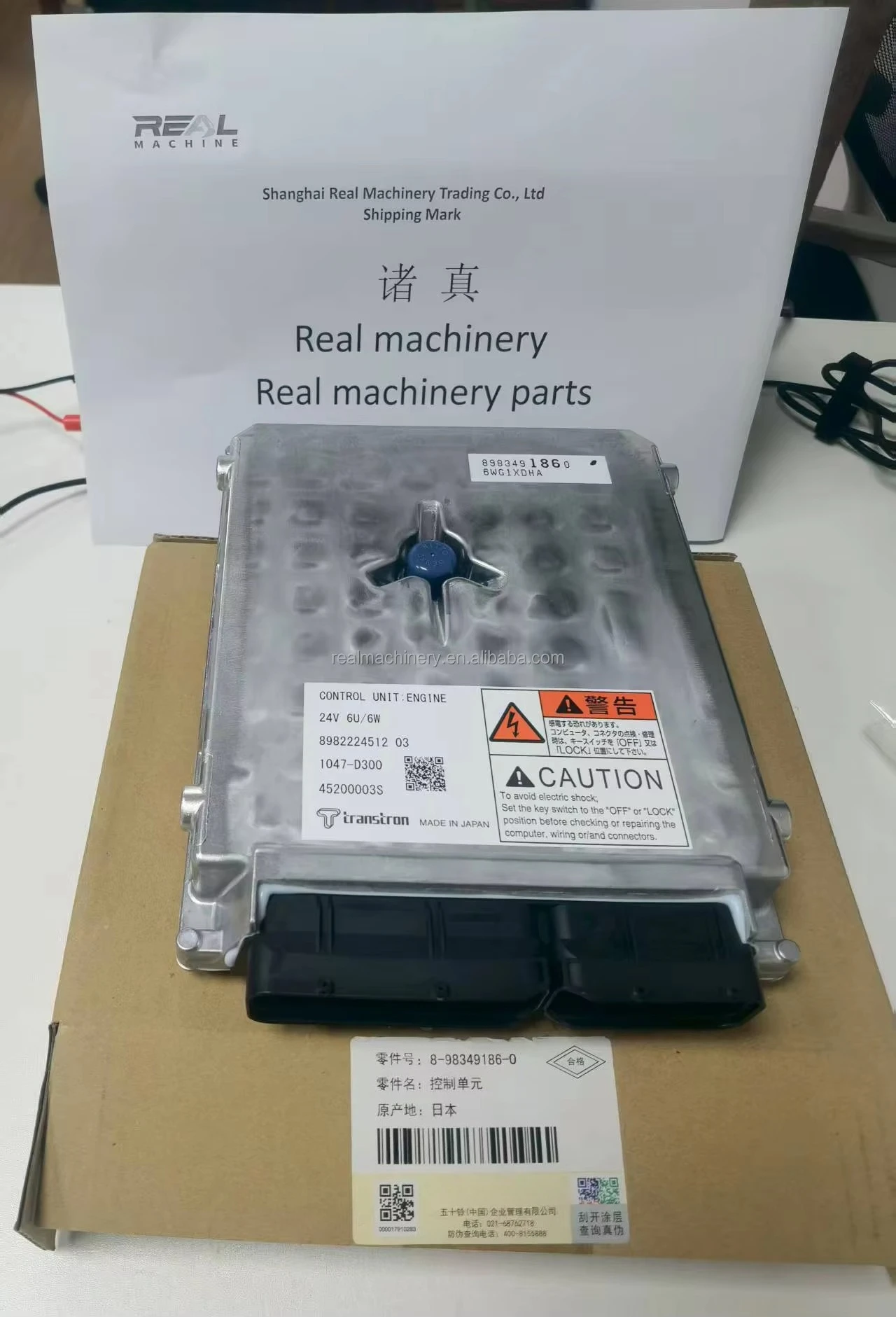 Construction Machinery Computer Board Controller 9292112 YA60001380 ECU Module for ZX180 ZX200 ZX210 ZX350 Excavator Electrical