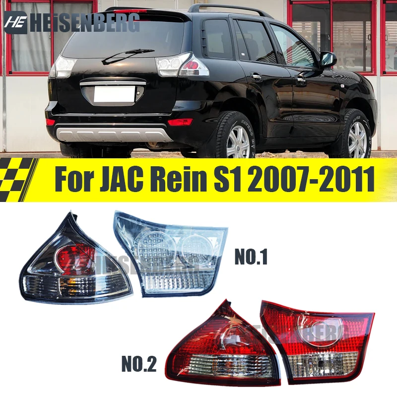 Car Rear Tail Light Tail Lamp Brake Light Turn Signal Light For JAC Rein S1 2007-2011