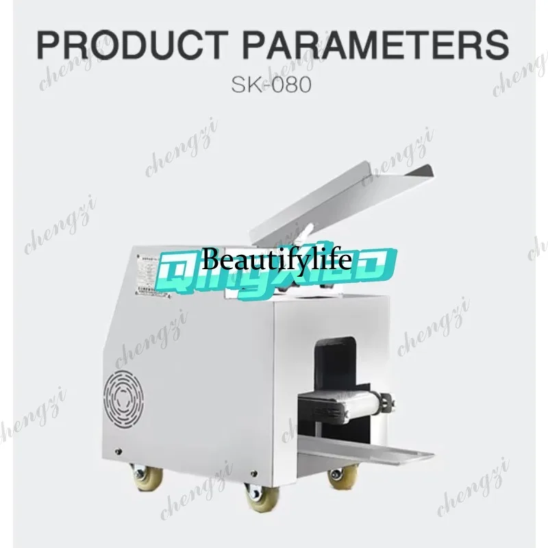 81 Commercial  Household Small Dumpling Skin Machine Convenient Operation Stainless Steel High Efficiency CE Certified Durable S