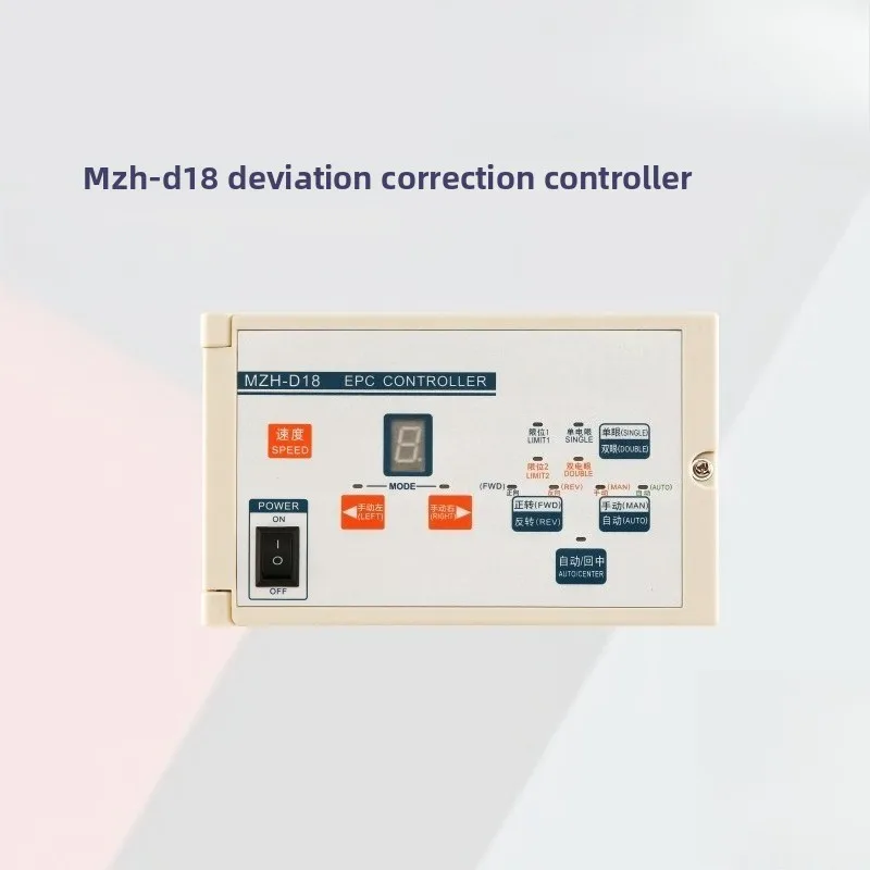 Upgraded MZH-D18 correction controller replaces EPC-D12 synchronous motor controller
