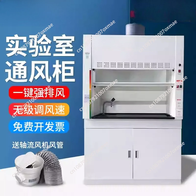 

Специальная настольная цельнометаллическая антикоррозийная вытяжка для лаборатории, экспериментальная скамейка, лабораторная вытяжка