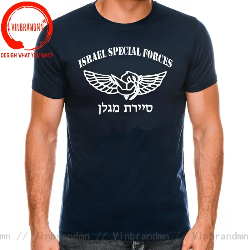 Israeli Army Special Long Range Missile Unit T-Shirt Israel IDF Military Special Forces T Shirt Defense Forces Maglan Tee Shirt