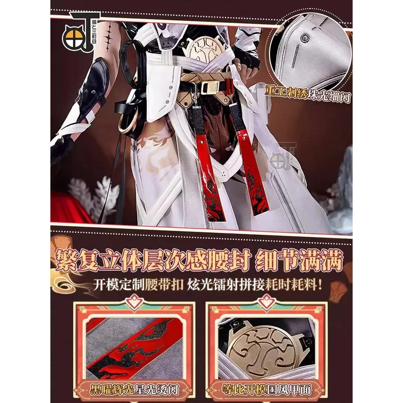 Game Wuthering Waves Lingyang Cosplay Costume Wig Shoes Headwear Liondance Troupe Glacio Natural Resonator Women Men Halloween