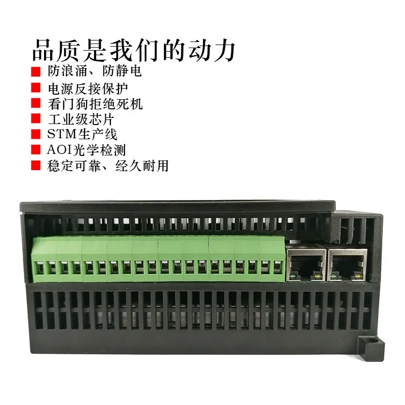 16-Channel high-speed frequency counter acquisition module ABZ encoder input to EtherCAT/Profinet card