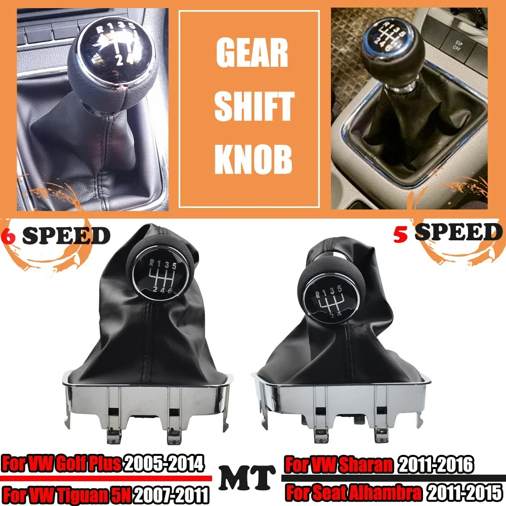 5/6 Speed Manual Stick Gear Shift Knob Seat Alhambra 2011-2015 VW Sharan 2011-2016 Tiguan 5N 2007-2011 Golf Plus 2005-2014