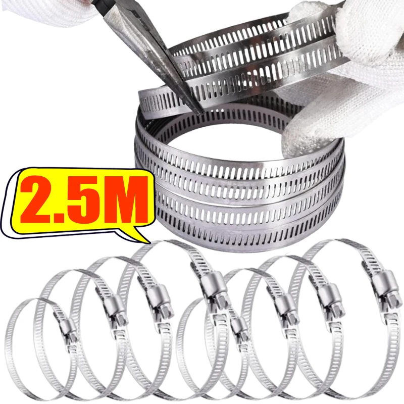 2.5M/2M Car Parts Clamps and Fasteners Adjustable Stainless Steel Clamps and Fasteners Large Hose Clamp DIY Size Screw Band